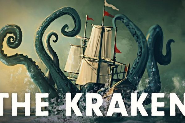 Kraken 19 at