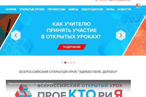 Кракен сайт ссылка kr2web in