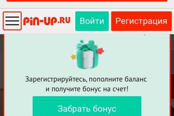 Аутентификатор кракен