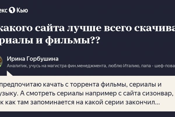 Кракен сайт что будет если зайти