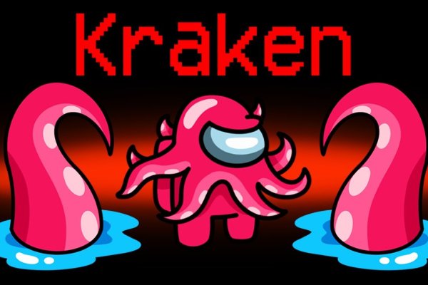 Kraken ссылка на сайт актуальная