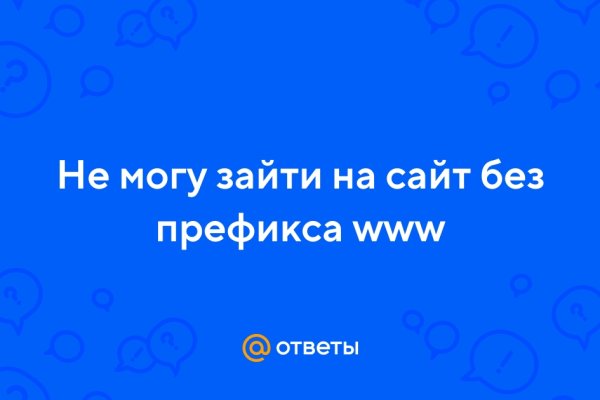 Kraken сайт покупок